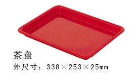茶盤(pán)